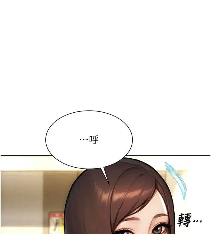 第110話 - 第139页