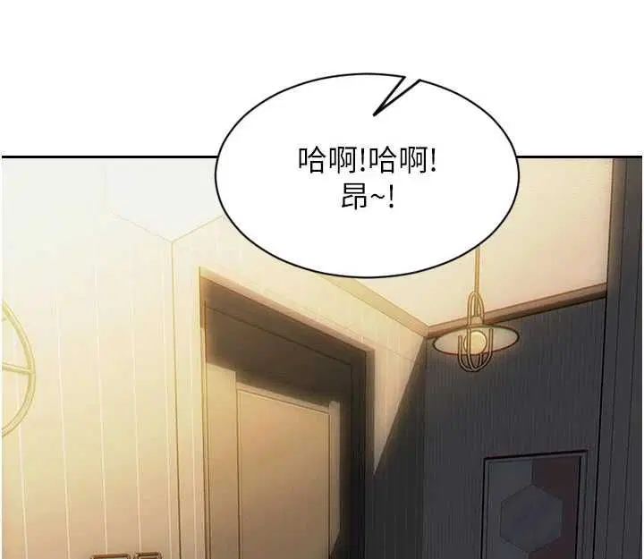 第110話 - 第142页