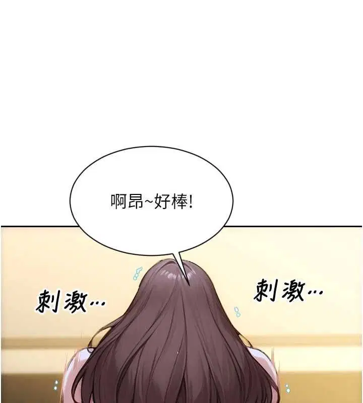 第110話 - 第144页
