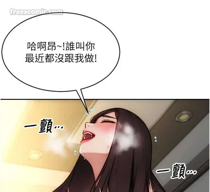 第110話 - 第150页