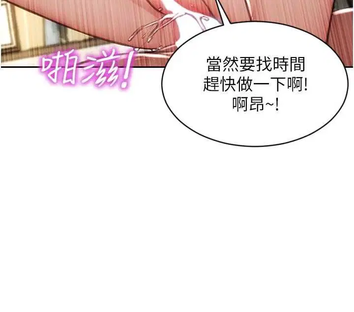第110話 - 第152页