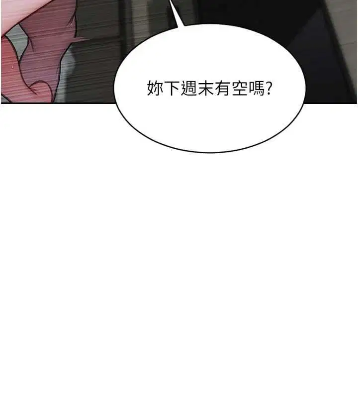 第110話 - 第155页