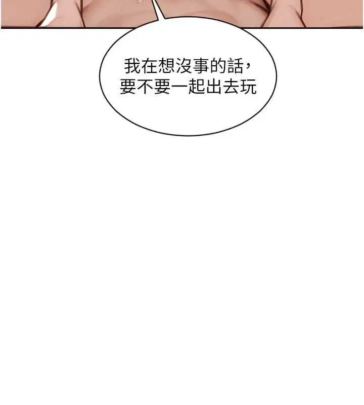 第110話 - 第158页