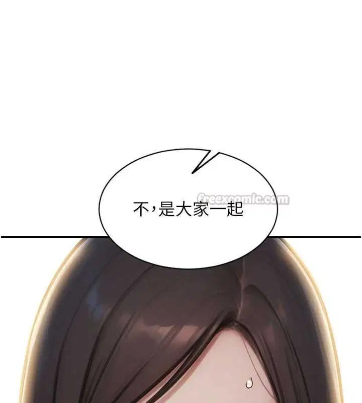 第110話 - 第161页