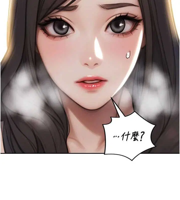 第110話 - 第162页