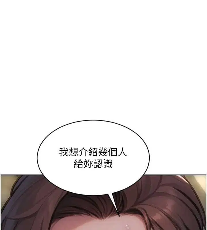 第110話 - 第163页