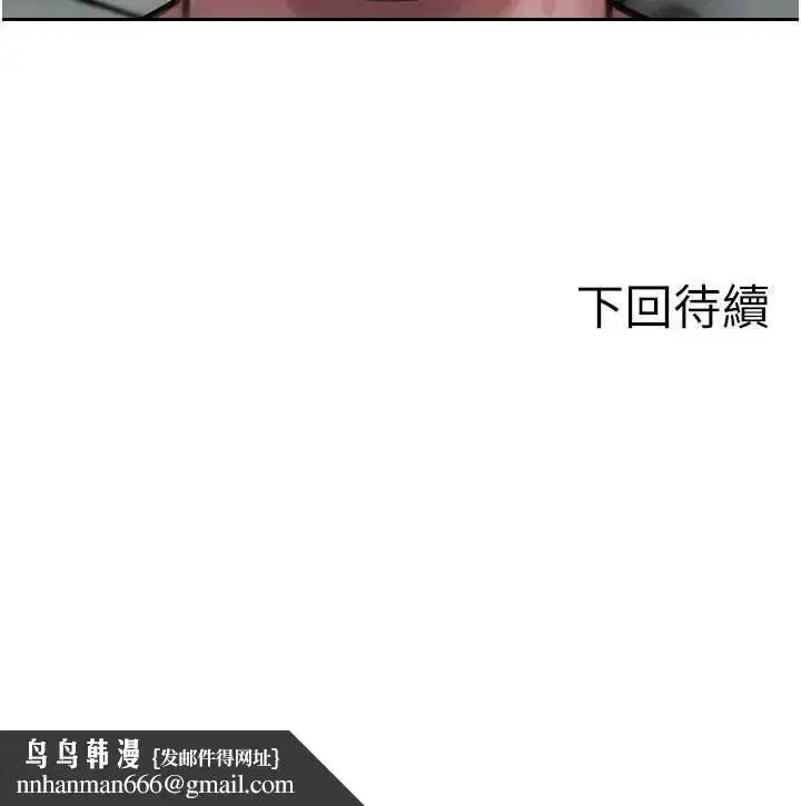 第110話 - 第165页