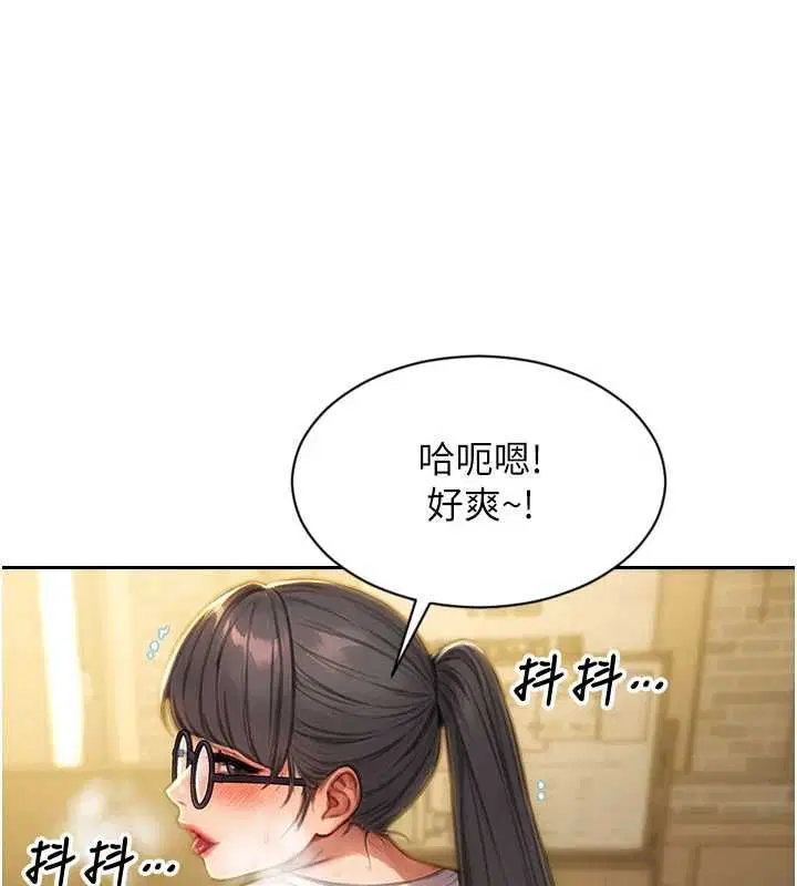 第110話 - 第18页