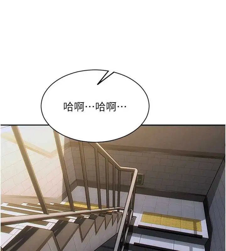 第110話 - 第3页