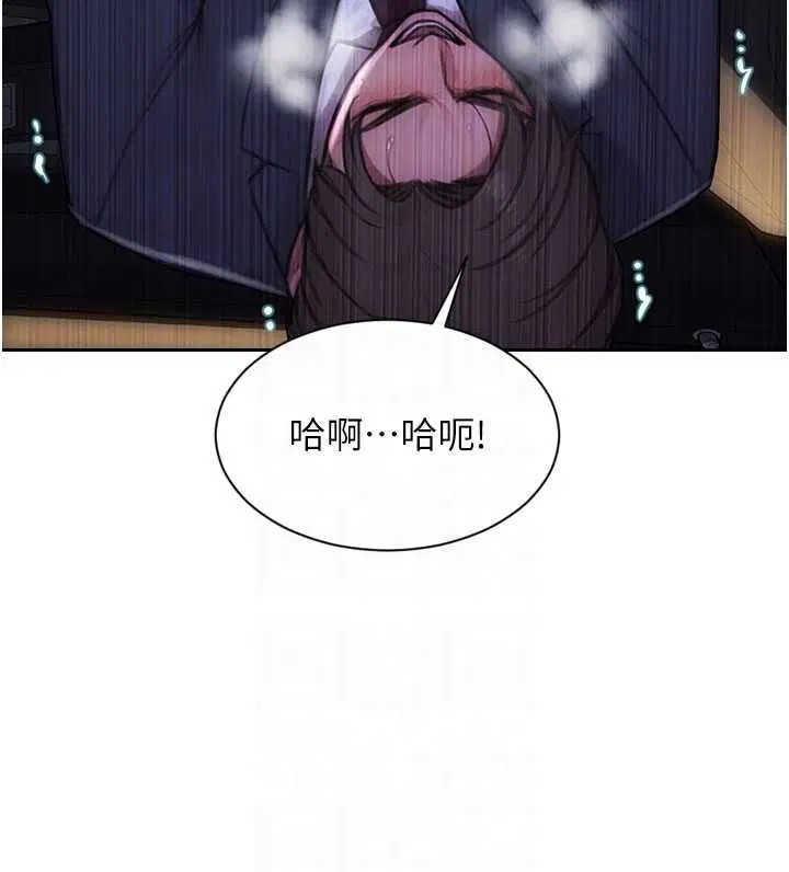 第110話 - 第37页
