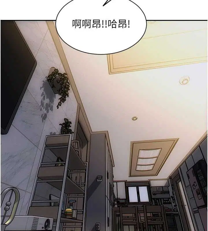 第110話 - 第39页