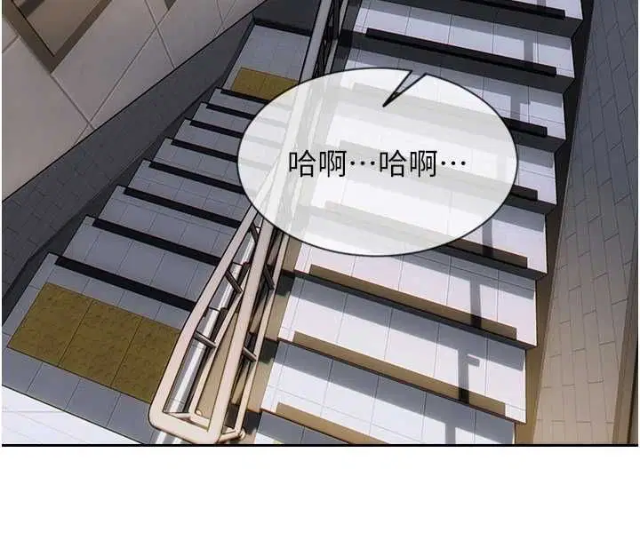 第110話 - 第4页