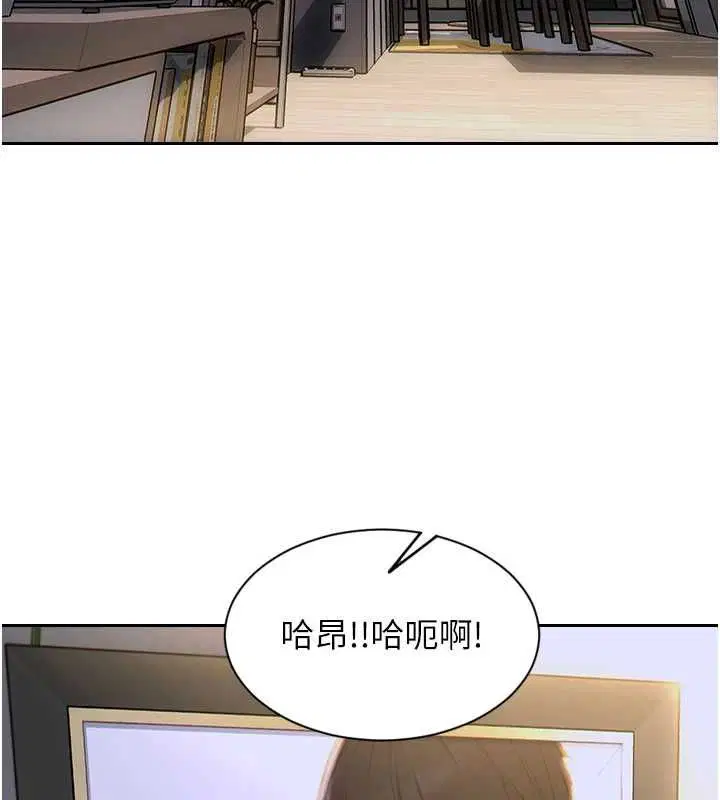 第110話 - 第40页