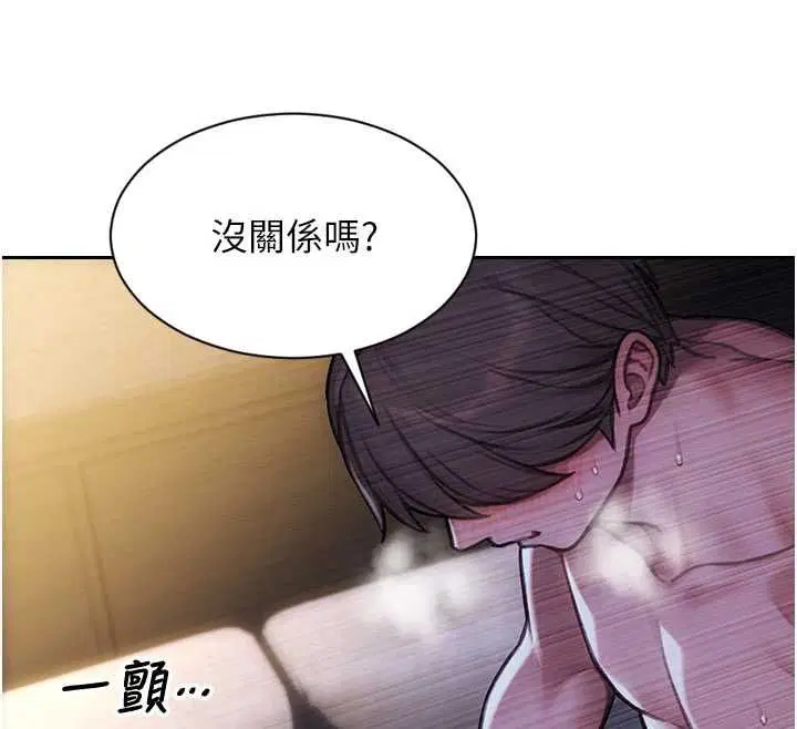 第110話 - 第49页