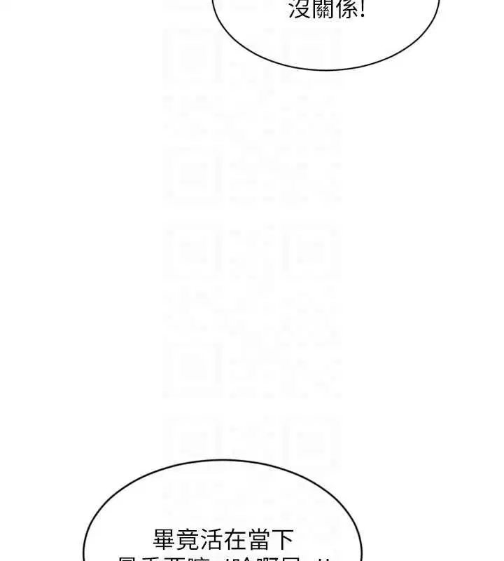 第110話 - 第51页