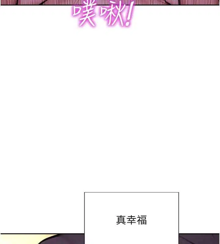 第110話 - 第54页