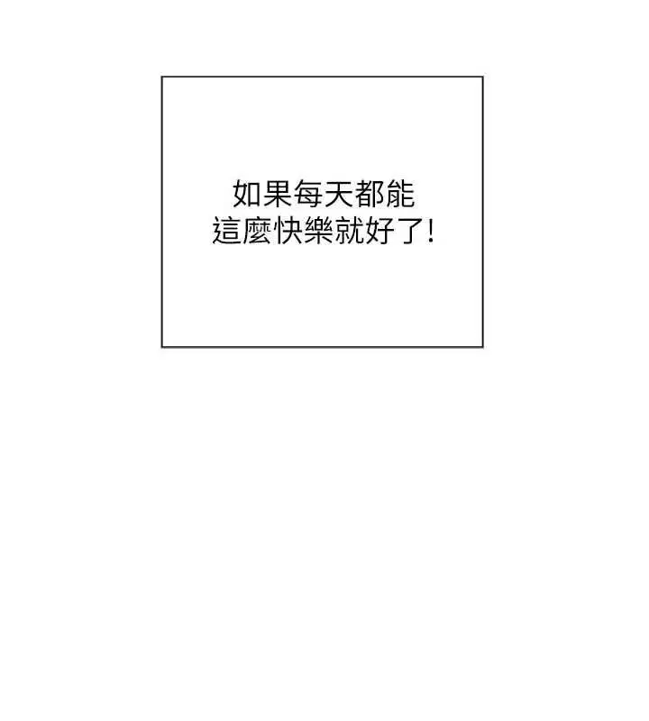 第110話 - 第59页