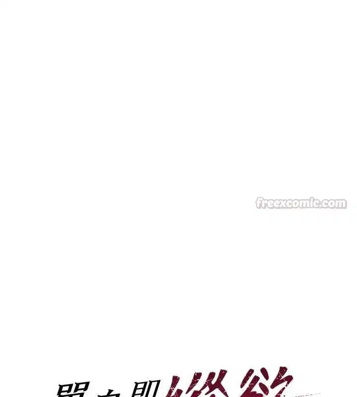 第110話 - 第60页