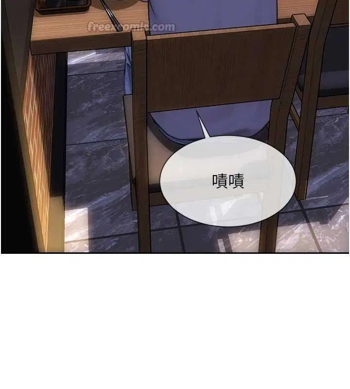 第110話 - 第75页