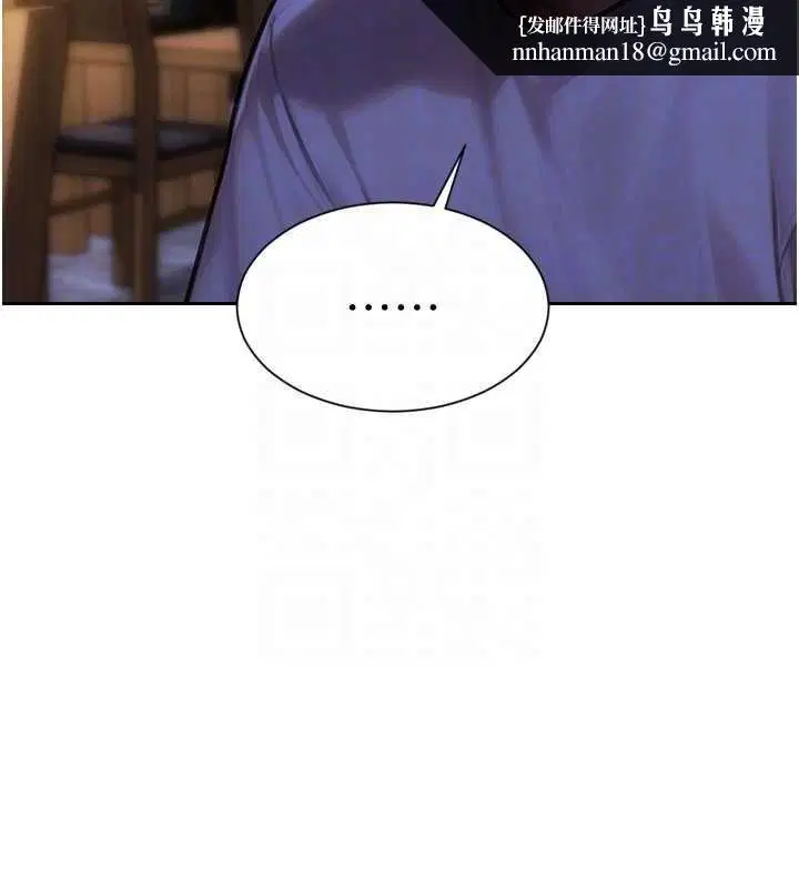 第110話 - 第83页