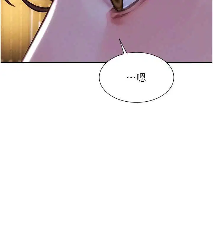 第110話 - 第85页