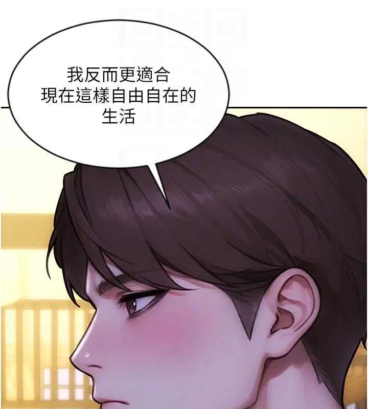 第110話 - 第89页