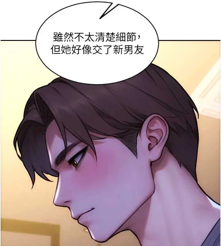 第110話 - 第94页