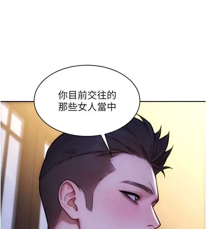 第111話