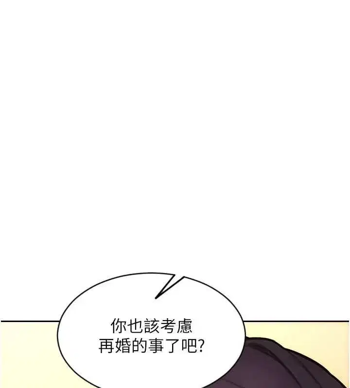 第111話