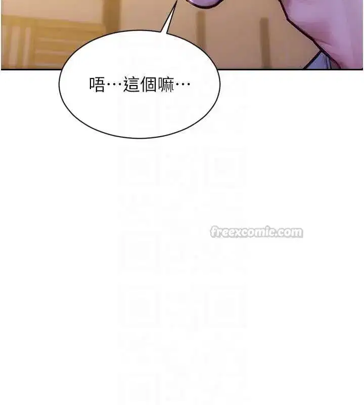第111話