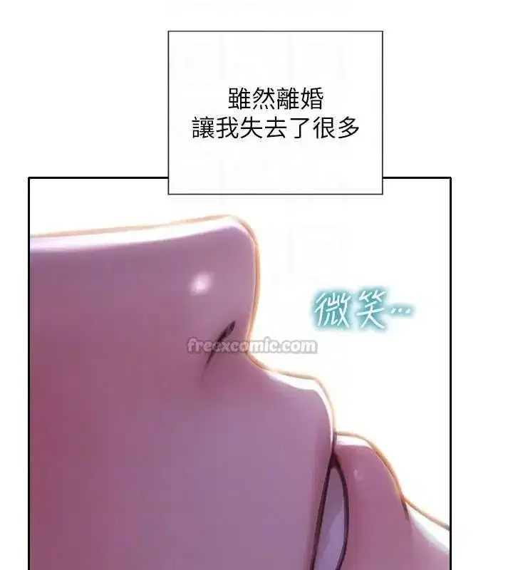 第111話