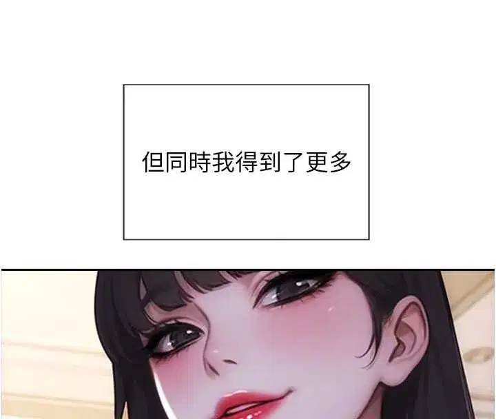 第111話