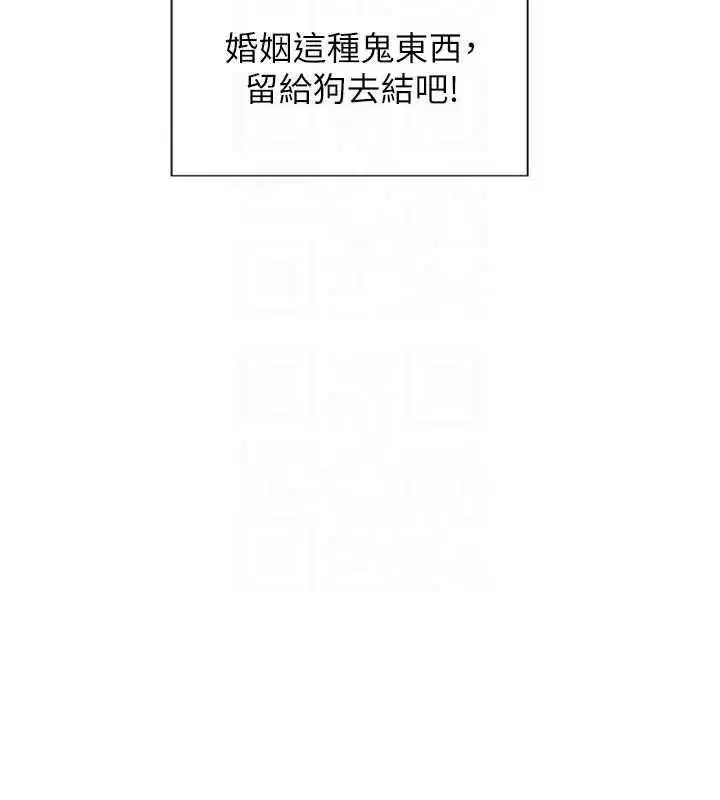 第111話
