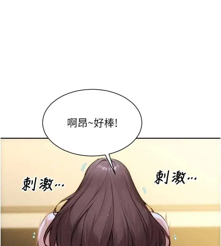 第111話
