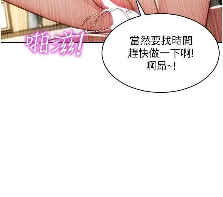 第111話