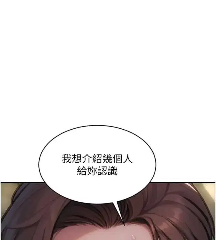 第111話