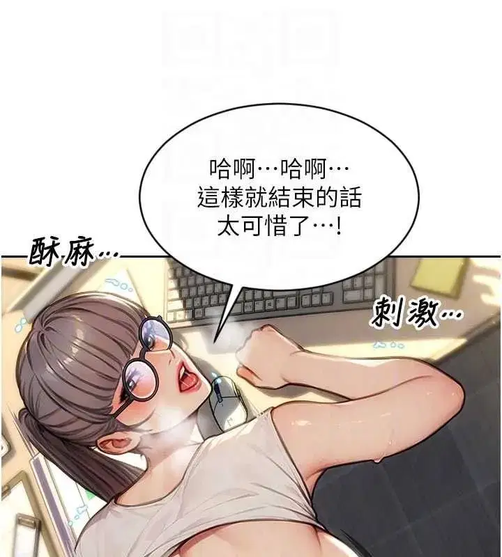 第111話