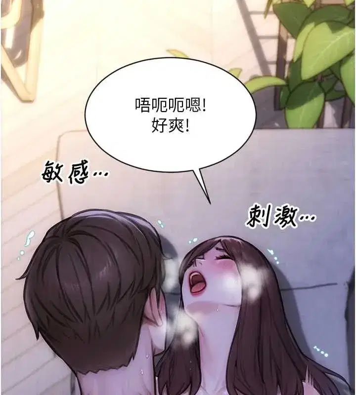 第111話