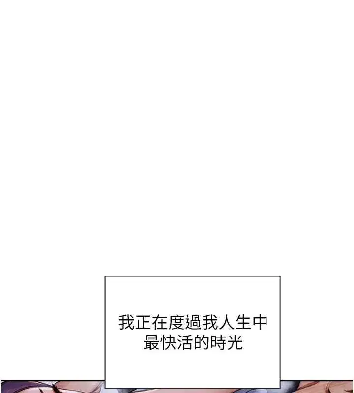 第111話