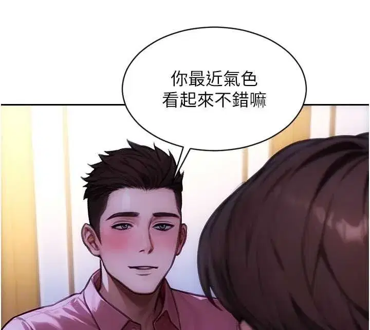 第111話