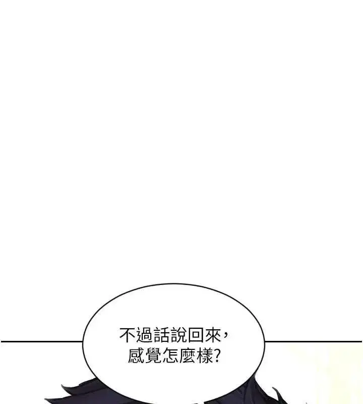 第111話