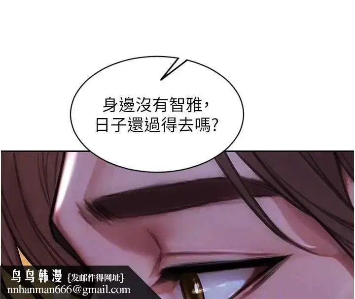 第111話