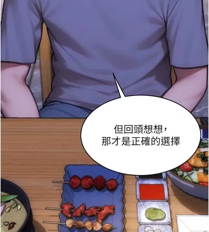第111話