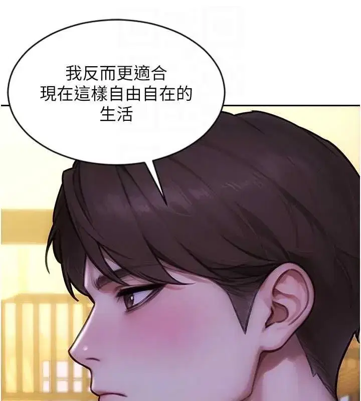 第111話