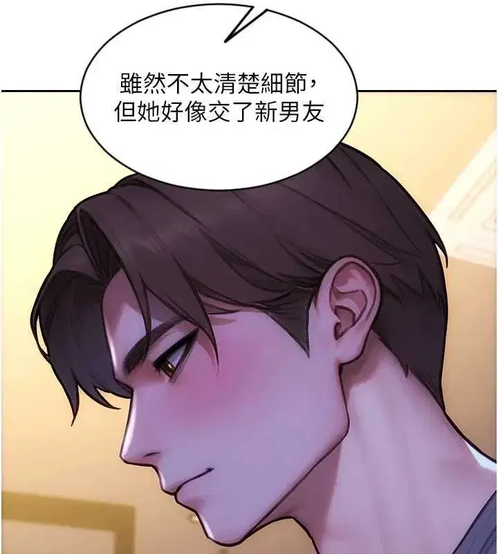 第111話