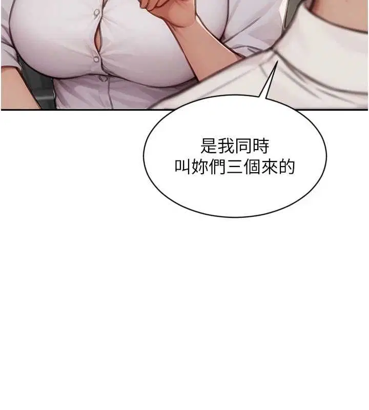 第112話
