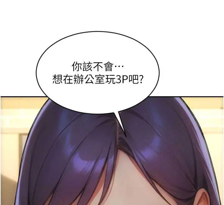 第112話