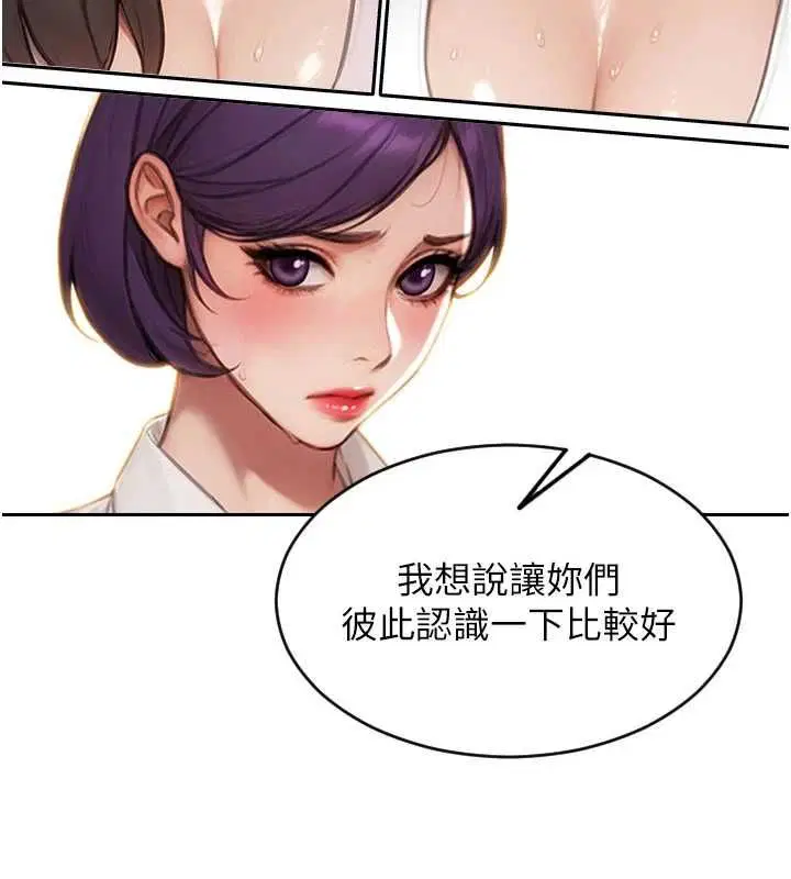 第112話