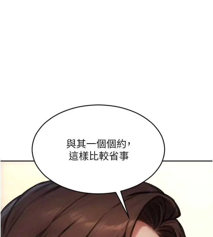 第112話
