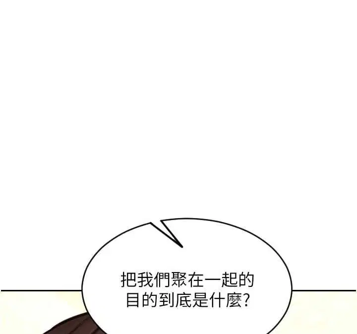 第112話